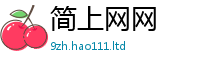 2025新澳门天天精准大全谜语比7777788888精准新奥马会传